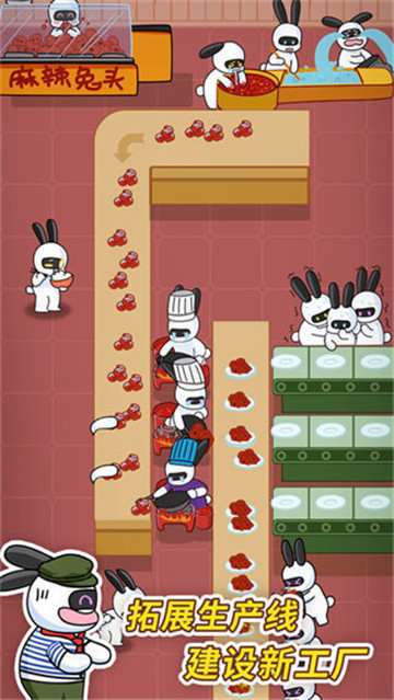 兔克创业记免实名认证版(1)