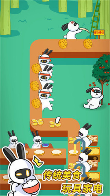 兔克创业记免实名认证版(2)