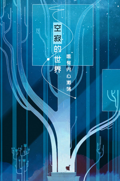 格莉斯的旅程官网正版(1)