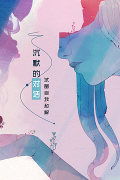 格莉斯的旅程官网正版(2)