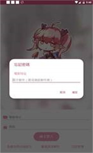 picacg哔咔漫画(1)