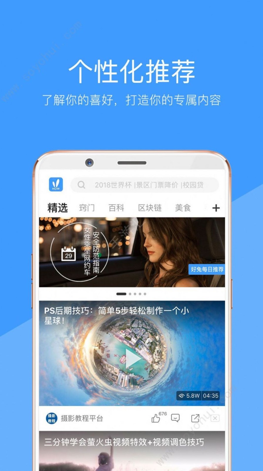 妖精視頻最新版
