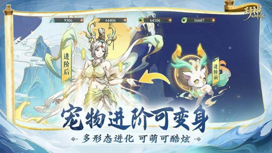 封神幻想世界最新版(2)