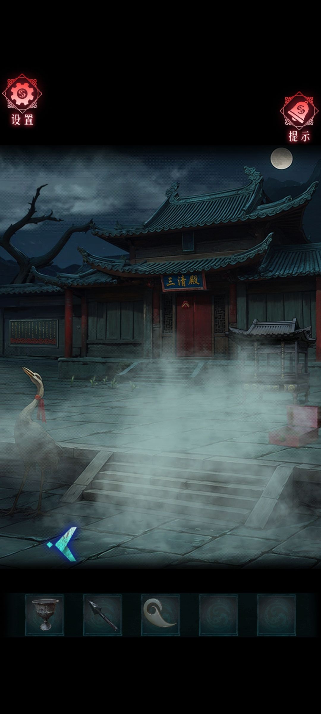 纸祭免费版(3)