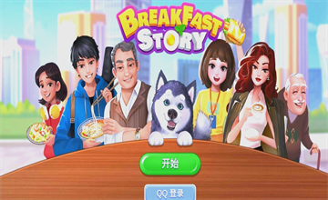 楼下的早餐店