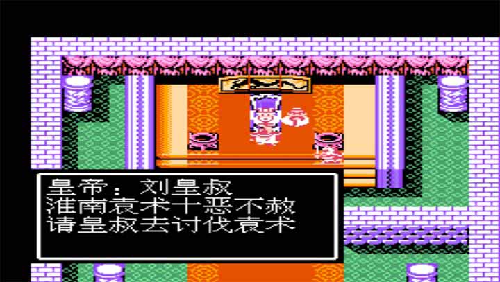吞食天地2安卓版(2)