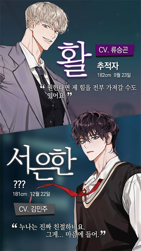 神也加班吗官网版图2