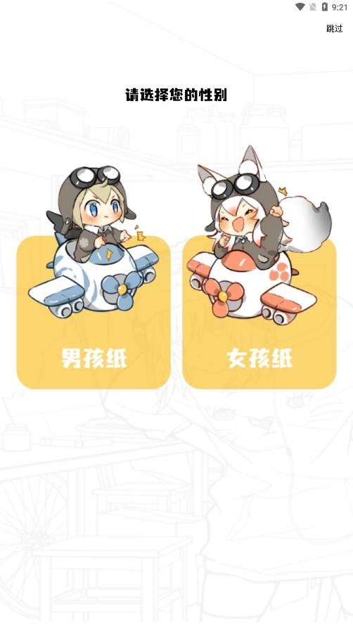 比漫熊漫画app免费(1)