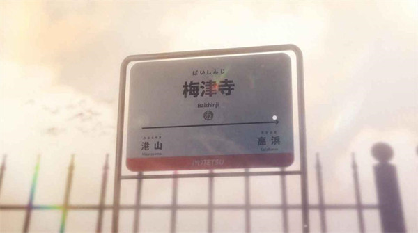 龙族最后的旅行官网版(1)