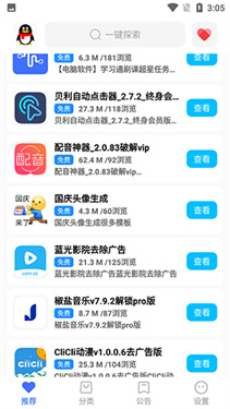 超星软件库(4)
