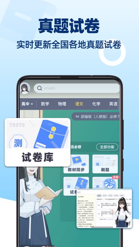 洋葱数学