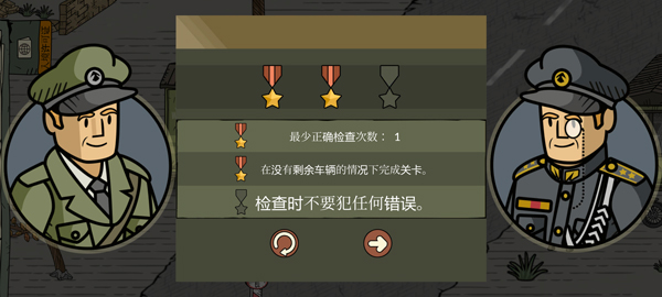 黑色边境2中文版(1)