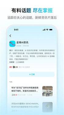 问小白(1)
