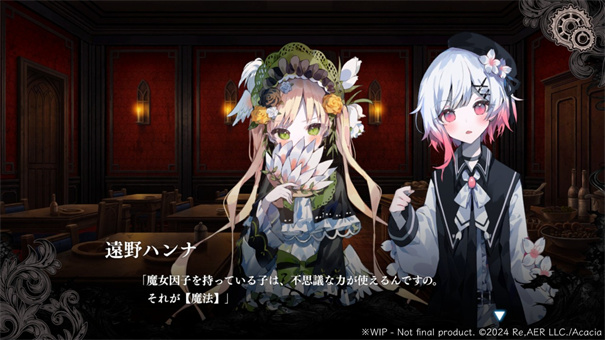 魔法少女的魔女审判手机版(3)