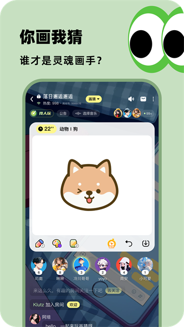 百变大侦探手机版