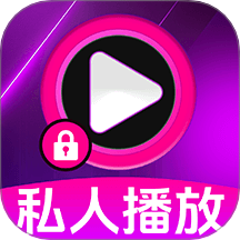 免费夜夜播放器