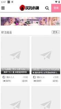 次元小镇(2)
