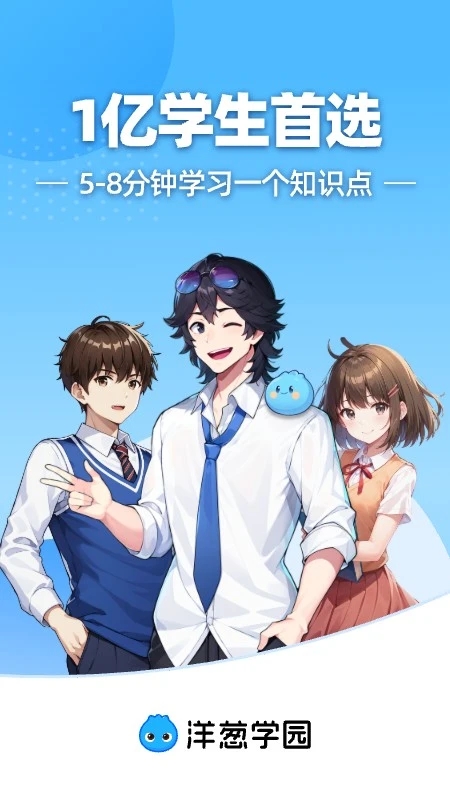 洋葱数学