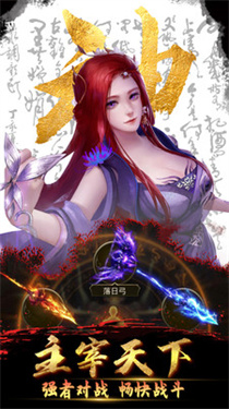 放置三国(3)