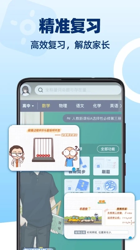 洋葱数学