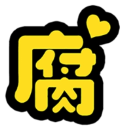 枫雪动漫免费版