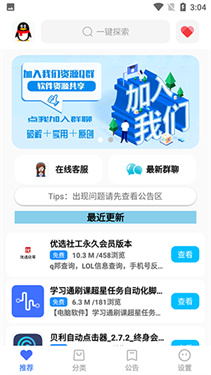 超星软件库(3)