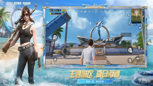 绝地求生pubg国际服(3)