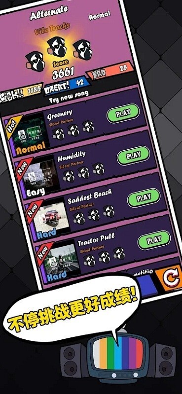 黑色星期五之夜节奏对战截图4