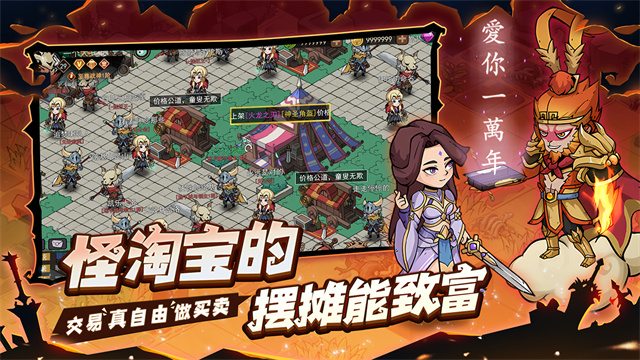 地下城与领主最新版(1)
