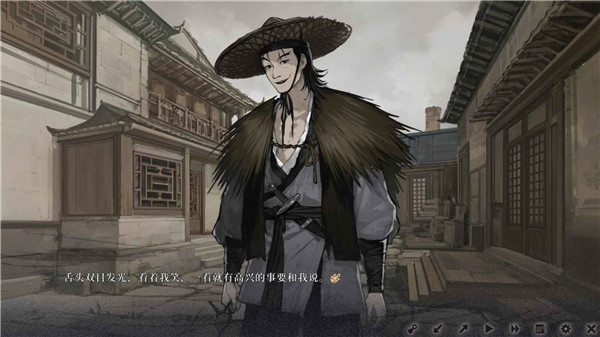 明末千里行手机版截图3