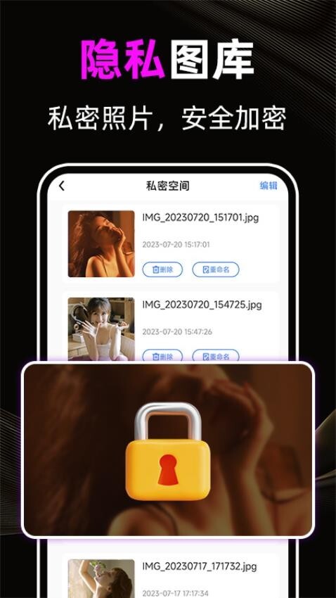 免费夜夜播放器图3