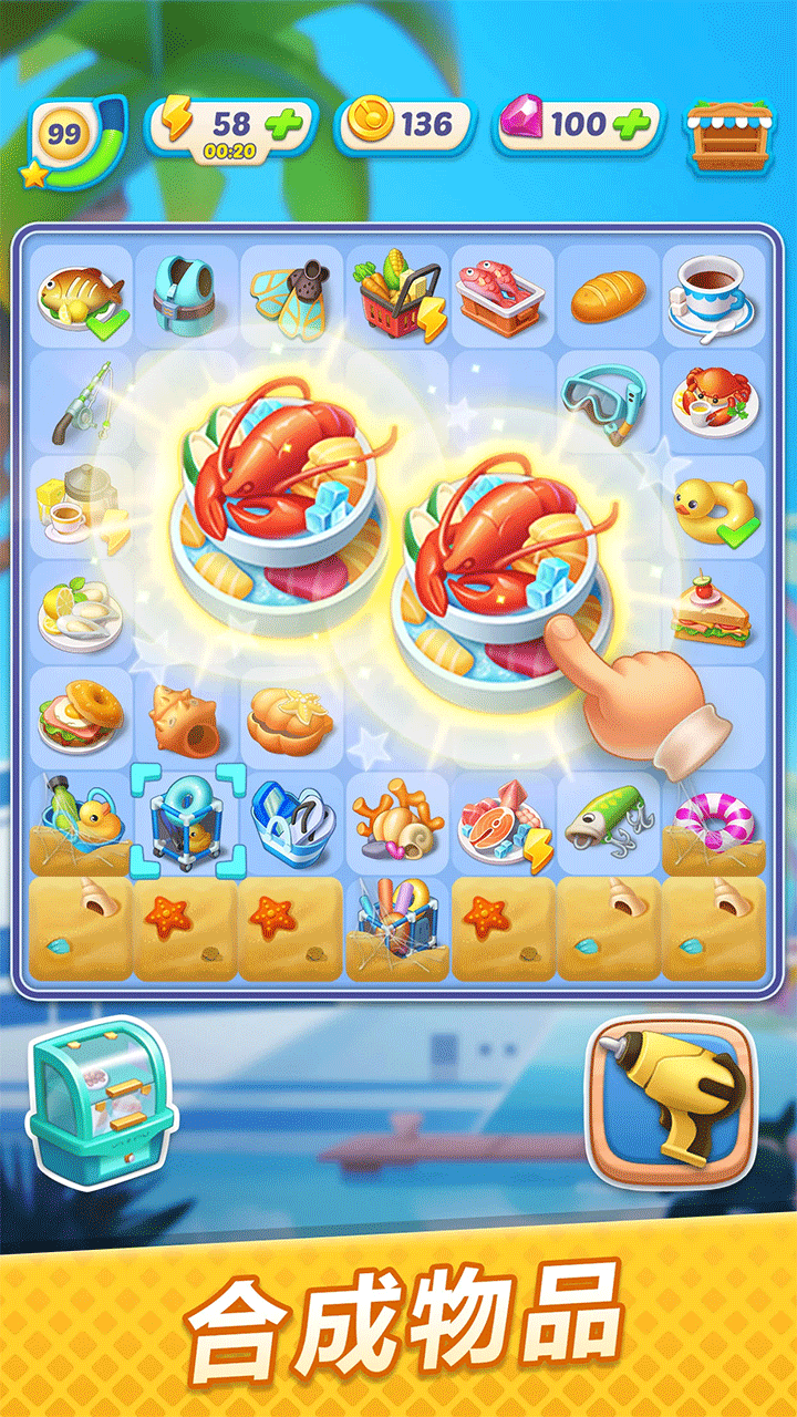 绯闻港口无广告版图1