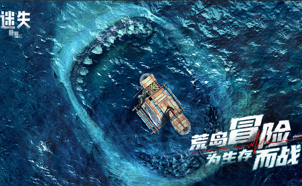 迷失蔚蓝