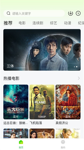 可达鸭影视正版图2