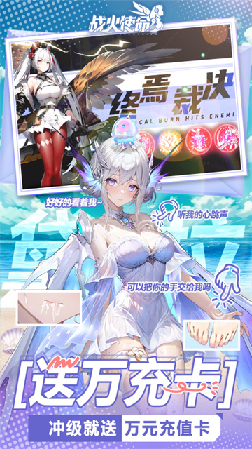 战火使命手机版(3)