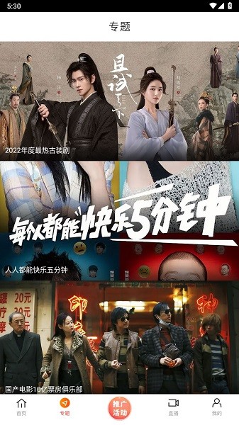 新米視頻最新版