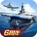 战舰帝国无限钻石版