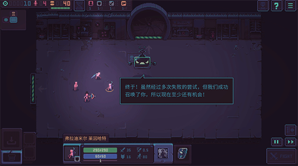 暴君的游戏(3)