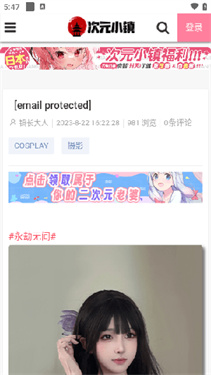 次元小镇(3)