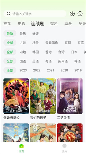 可达鸭影视正版图1