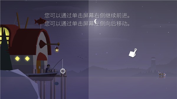 钓鱼人生最新版(1)