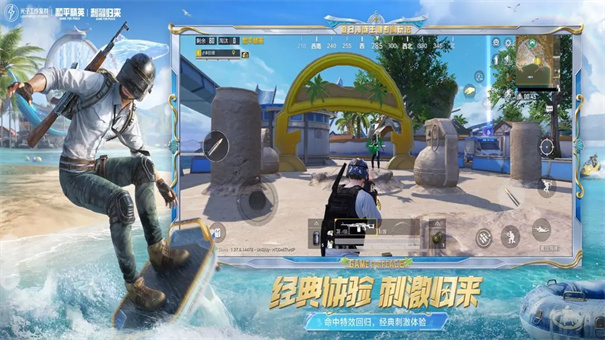 绝地求生pubg国际服(1)