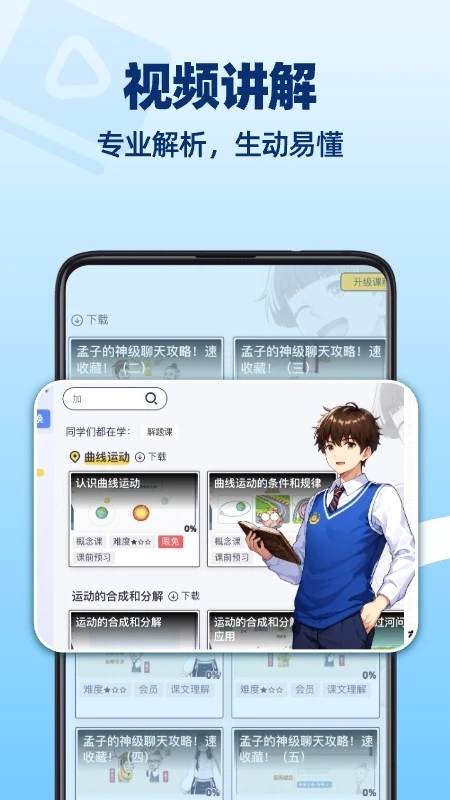 洋葱数学