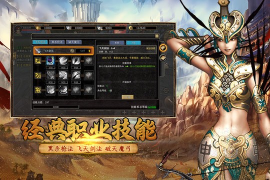 寻梦丝路官方版(3)