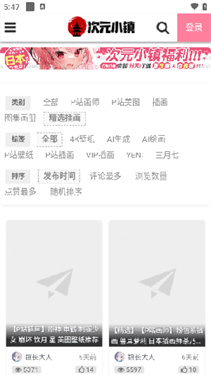 次元小镇(1)