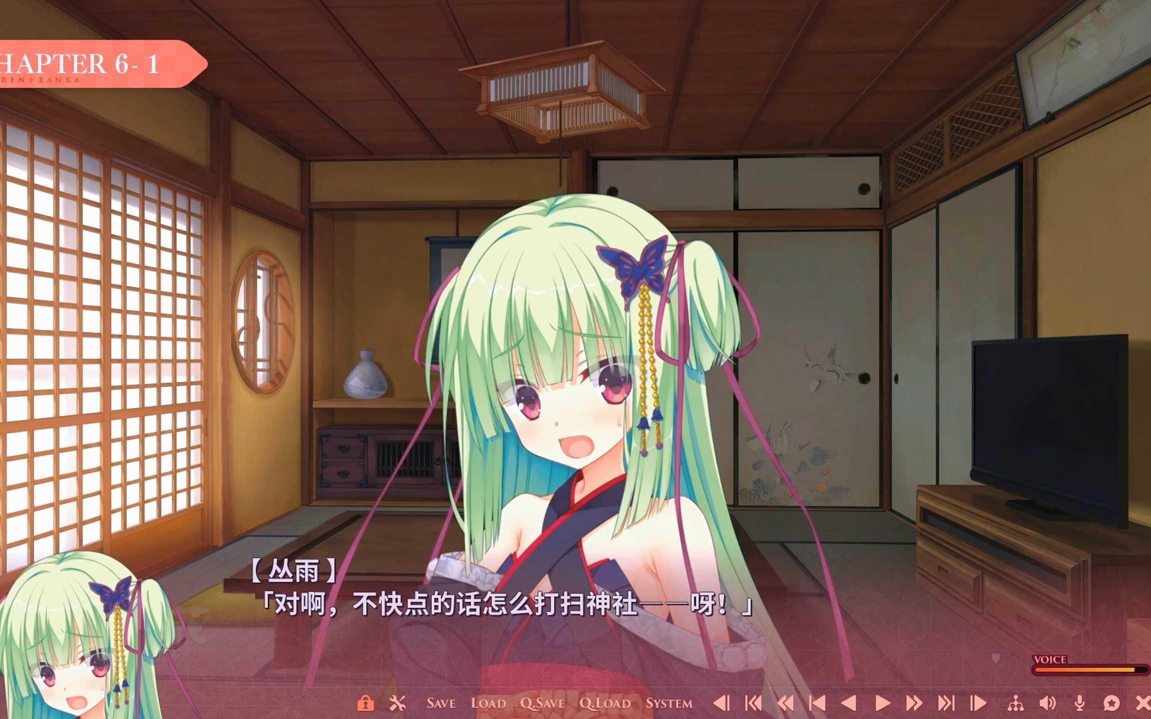 千恋万花手机版