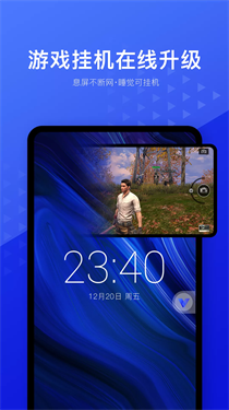 光速虚拟机app(4)