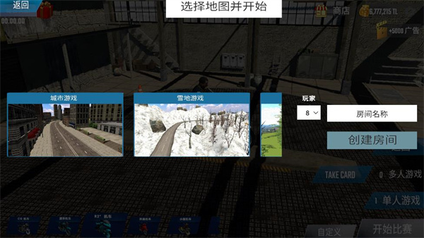 竞速摩托车中文版图2