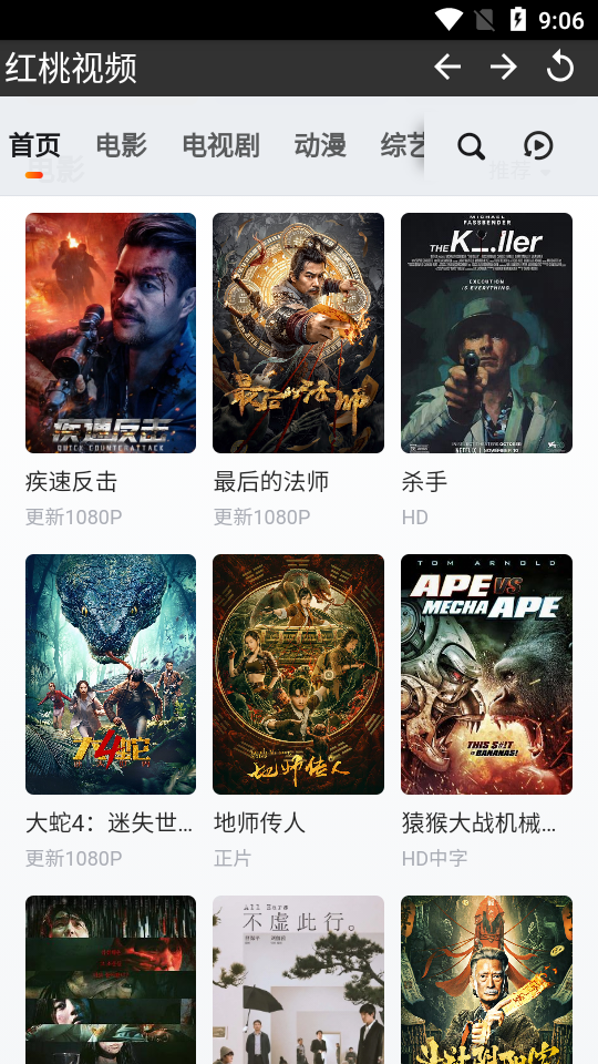 红桃视频最新版