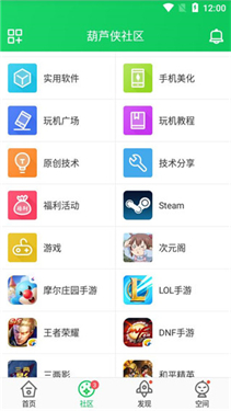 葫芦侠(1)